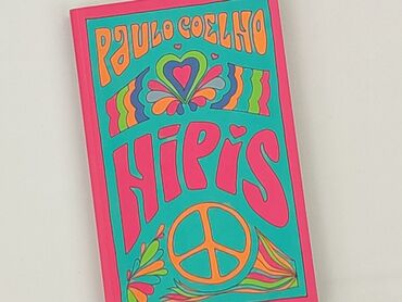 Book, genre - Novel, condition - Perfect