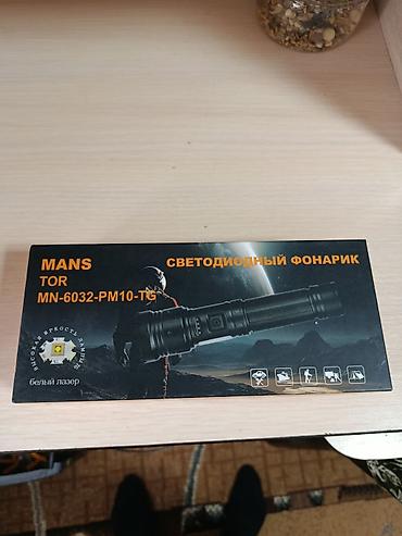 Аксессуары и тюнинг: Светодиодный фонарик MANS TOR MN-6032-PM10-TG Комплектация: - фонарь — 2