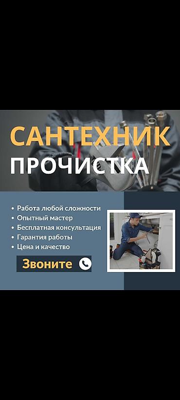 Сантехника сантехника сантехника сантехника сантехника сантехника