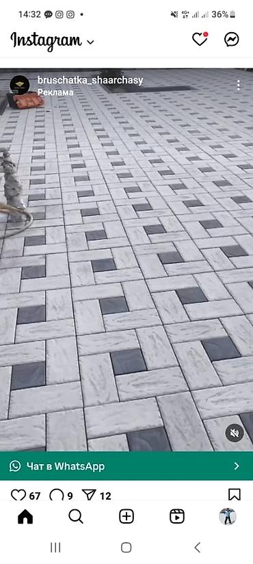 Тротуарная плитка: Предлагается Брусчатка различных форм и размеров для мощения дорожек — 17