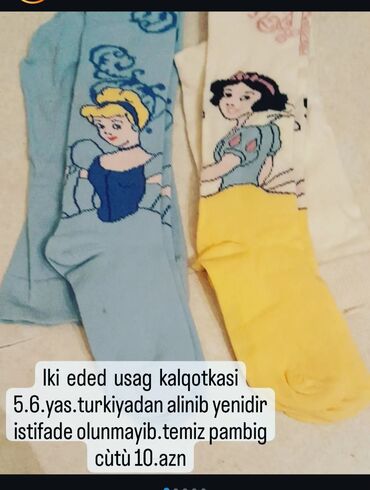 Uşaq ayaqqabıları: Tuflilər, Qız üçün, 22, Next -da lalafo.az — 7 Uşaq ayaqqabıları: Tuflilər, Qız üçün, 22, Next — 7