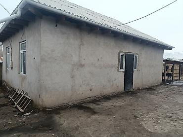 Продажа коттеджей и домов: Продаётся одноэтажный дом с хозяйственными постройками — 1