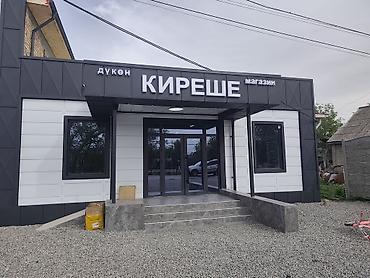 кровля крышы: Туника фон туникофон туникафон сделаем туникафон качественно без — 9