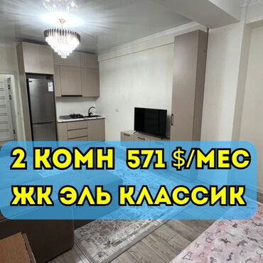сдаются помещение: 2 комнаты, Агентство недвижимости, Без подселения, С мебелью полностью