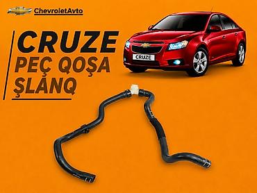 şlanq: Chevrolet Cruze, Yeni — 1