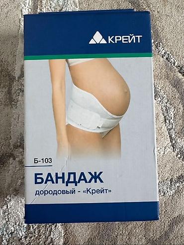 неделю: Бандаж дородовый «КРЕЙТ» Б-103 - Тип: поддерживающий бандаж для — 1