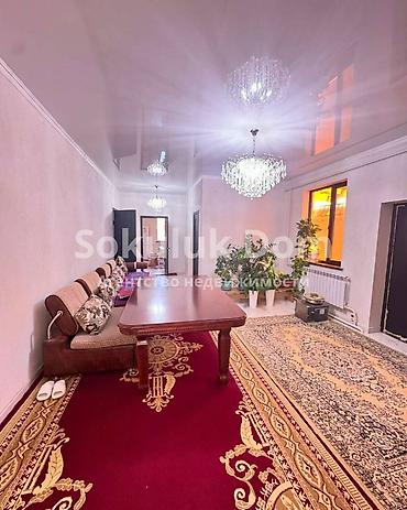 Продажа коттеджей и домов: 🏠Продается дом в с. Сокулук, от трассы 1,5 км. 🟡Комнаты: 7 🟡Участок — 7