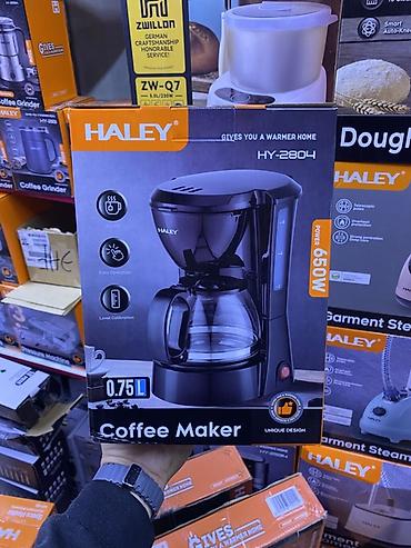 Кофеварка капельного типа HALEY HY-2804. Компактная модель для