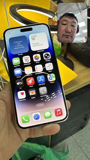 Apple iPhone: IPhone 14 Pro Max, Б/у, 256 ГБ, 99 % — 11