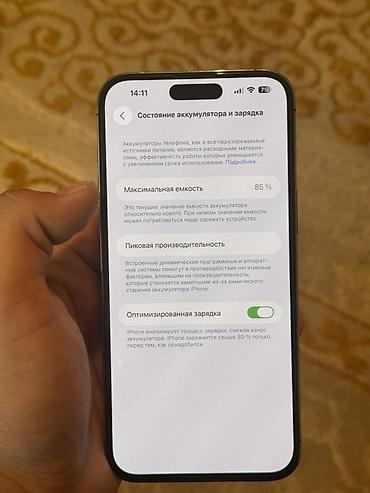 apple ipad mini 6: IPhone 14 Pro Max, Deep Purple, Face ID — 2