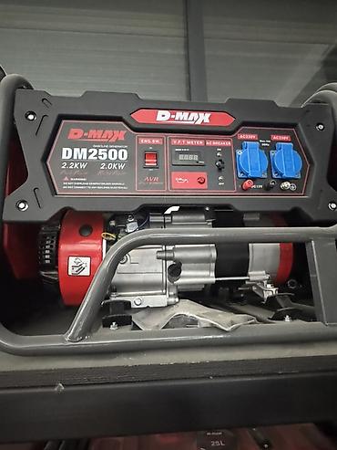 Бензиновый генератор D-MAX DM2500 - Номинальная мощность: 2.0 кВт -