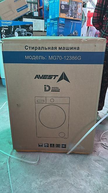 weight machine: Стиральная машина AVEST MG70-12386G - Вместимость: 7 кг - Барабан 510 — 2