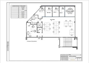 iney satisi: Satılır obyekt 205 m², Nəriman Nərimanov m. 970 000 AZN 205 m² Sahə — 8