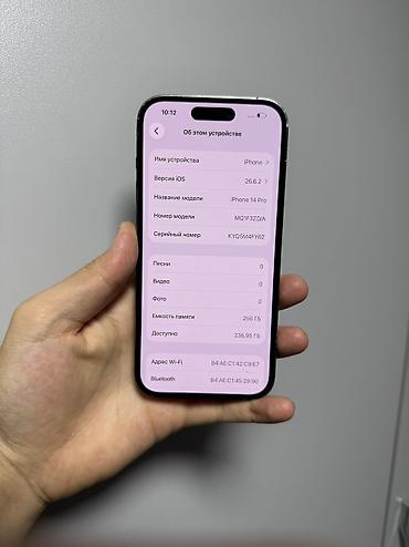 ipad pencil: IPhone 14 Pro, Б/у, 256 ГБ, Deep Purple, Коробка, 81 % — 5