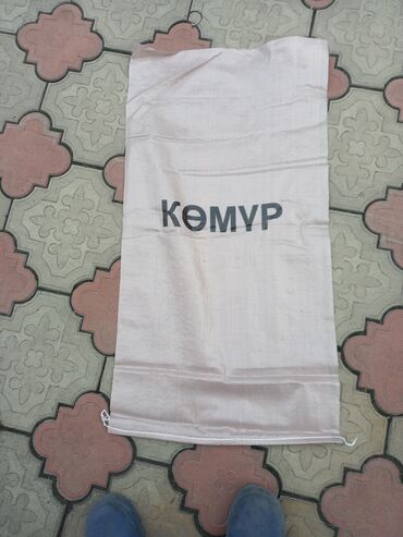 купить мантоварку недорого: Комурдун мешогу 45×90
