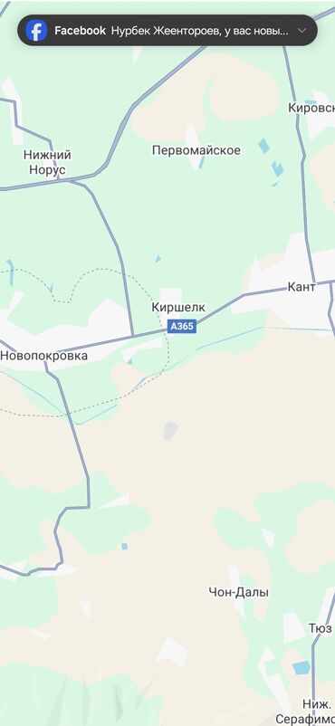недвижимость в бишкеке продажа домов: 6 соток, Для строительства, Красная книга