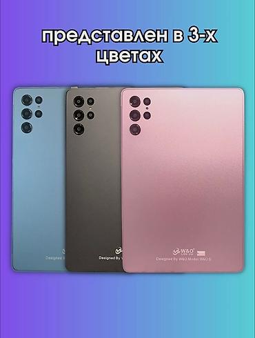 Планшеты: Планшет, память 512 ГБ, 10" - 11", 5G, Новый, Трансформер цвет - Черный at lalafo.kg — 7 Планшеты: Планшет, память 512 ГБ, 10" - 11", 5G, Новый, Трансформер цвет - Черный — 7