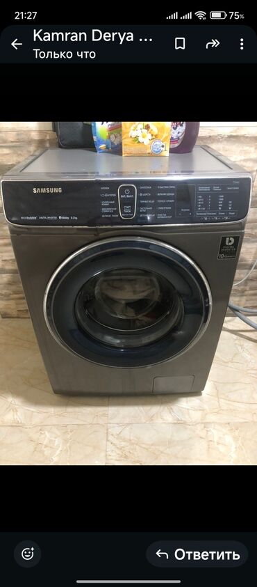 скупка старых стиральных машин: Paltaryuyan maşın Samsung, 8 kq, İşlənmiş, Avtomat, Qurutma var, Kredit yoxdur