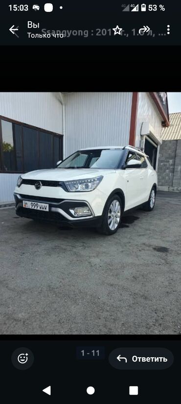 матор на форестер: Ssangyong : 2017 г., 1.6 л, Автомат, Дизель, Кроссовер