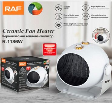 Тепловентиляторы: Тепловентилятор Настольный, более 2000 Вт — 8