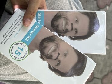 взять в аренду кровать для лежачих больных: Клипсы/магниты для носа от храпа В комплекте два стартовых набора для