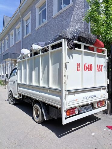 wurth бишкек: Портер, Вывоз строй мусора, По городу, с грузчиком