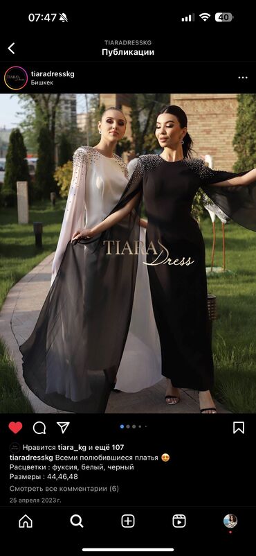 турецкое вечернее платье: Вечернее платье, Классическое, Длинная модель, Вискоза, С рукавами, Камни, S (EU 36), M (EU 38)