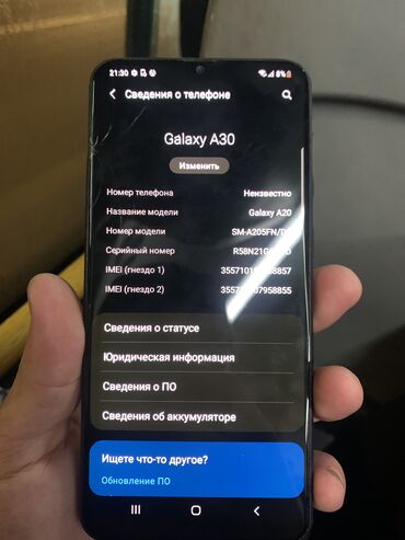 Samsung: Samsung Galaxy A30, Б/у, 32 ГБ, цвет - Черный, 2 SIM