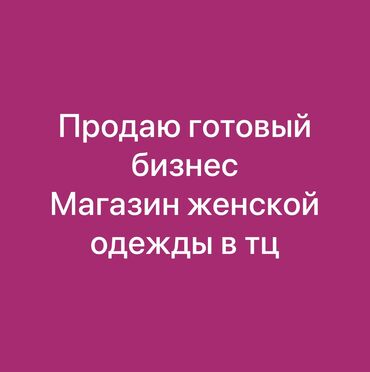 зеркало в полный рост бишкек: Продаю зеркало в отличном состоянии Высота 2м, ширина 1,5 м Цена