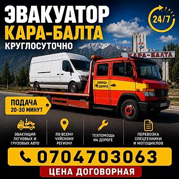 smart box: С лебедкой — 1