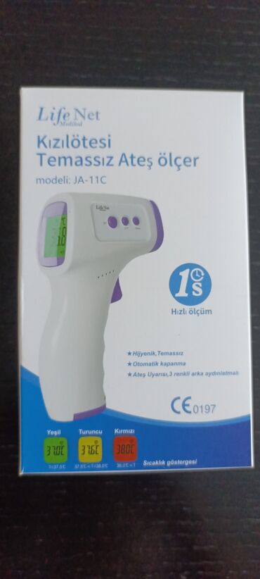 Yerimək üçün arabalar, çəliklər, əsalar, rollatorlar: LifeNet Medical Kızılötesi Temassız Ateş Ölçer – model