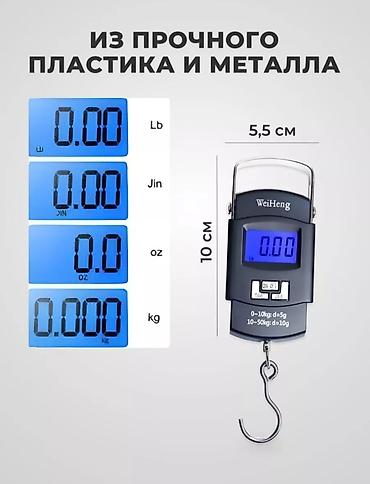 ручной весы: Электронные ручные весы безмен до 50 кг, весы электронные карманные — 2