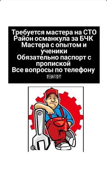 работа удаленно 2 3 часа в день: Требуются работники
мастера а также и ученики