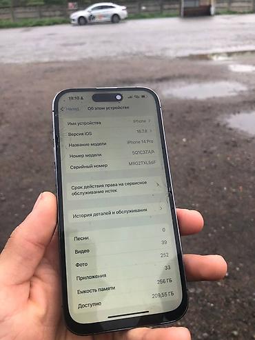 Apple iPhone: IPhone 14 Pro — 2