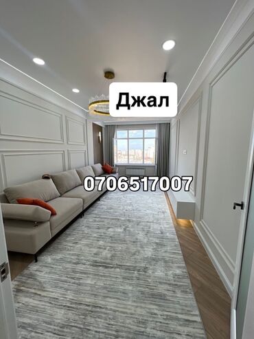 долгосрочная аренда квартир в джале: Продается полноценная 2-х комнатная квартира с ремонтом и мебелью в