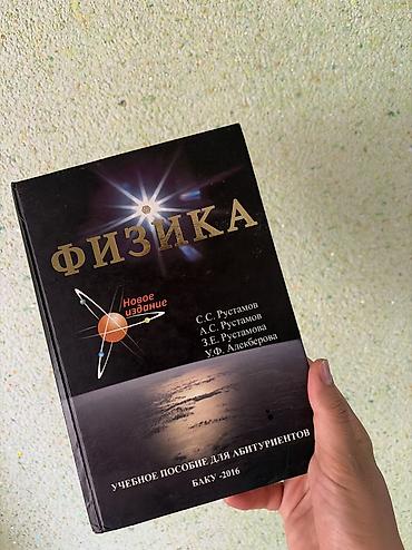 ev tipi çadır: Fizika — 1