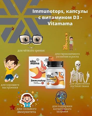 авто электирк: Сулуулук жана ден соолук чөйрөсүндө башка кызматтар — 1