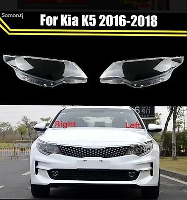 kis: Комплект передних фар Kia 2018 г., Новый, Аналог — 4