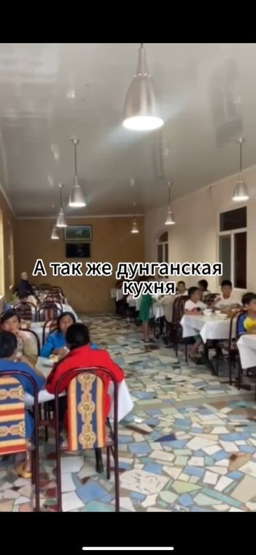 требуется водитель в с: Требуется Посудомойщица, Оплата Ежедневно