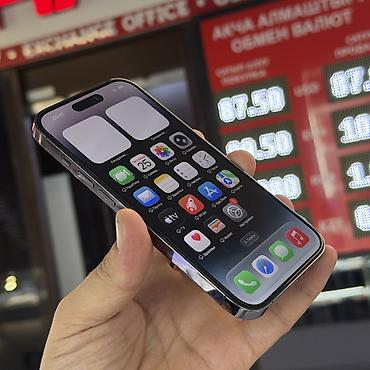 Apple iPhone: IPhone 14 Pro, Б/у, 256 ГБ, Deep Purple, Чехол, 100 % — 2