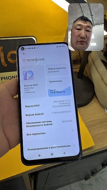 Redmi: Redmi, Redmi Note 9 Pro, Б/у, 64 ГБ, 2 SIM — 5