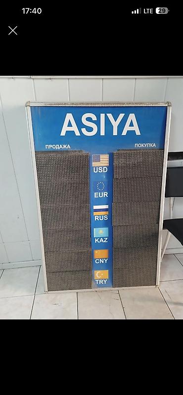 хирургия: Срочно продаю 300$ — 2