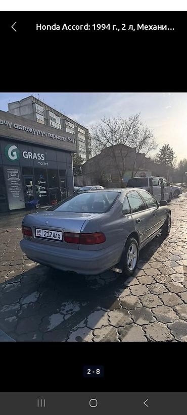 2 8: Honda Accord: 1994 г., 2 л, Механика, Бензин, Седан — 3