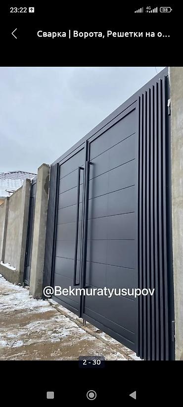 дарбаза: Варота навес откатный распашный вароты качеля решетка тапчаны #ворота — 3
