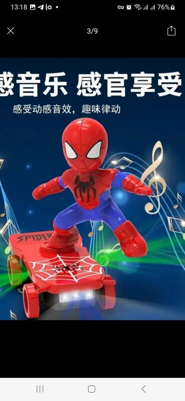 Игрушки: Продаётся детская игрушка человек-паук катающий скейт музыкальный на at lalafo.kg — 2 Игрушки: Продаётся детская игрушка человек-паук катающий скейт музыкальный на — 2