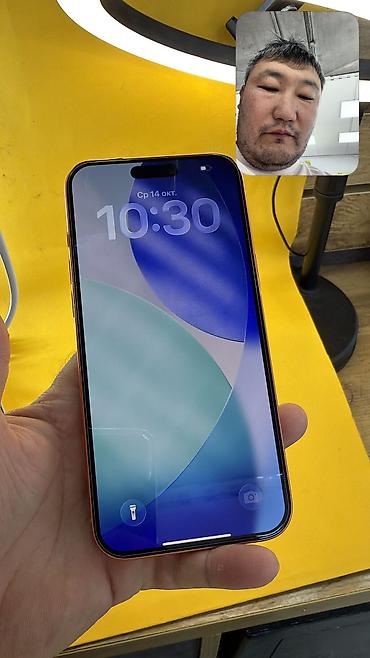 esim: IPhone 17 Pro Max, Б/у, 512 ГБ, 94 % — 4