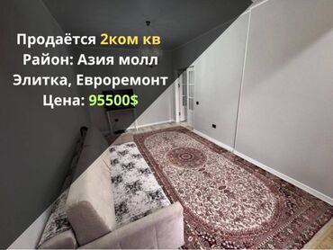 Продажа домов: 2 комнаты, 46 м², Элитка, 4 этаж