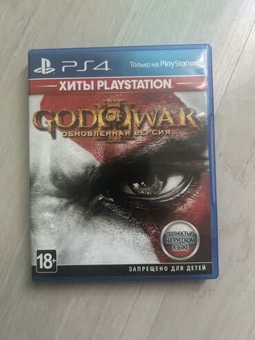 куплю игры: God of War 3 обновленная версия на русском языке Интересует обмен