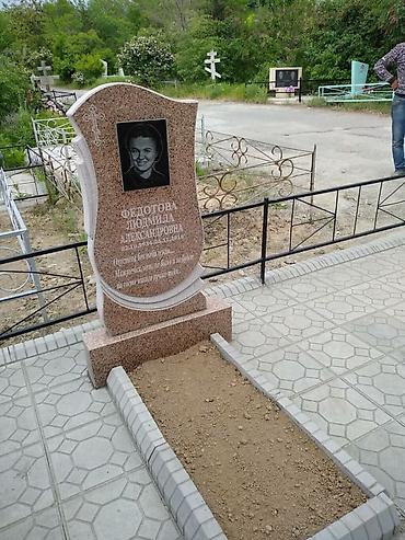 Ритуальные услуги: Изготовление крестов, Изготовление овалов с фото, Изготовление оградок | Габбро, Гранит, Металл | Оформление — 25