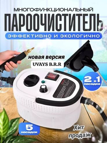твердотопливные котлы бишкек: Парогенераторы